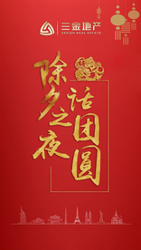 飞机稿