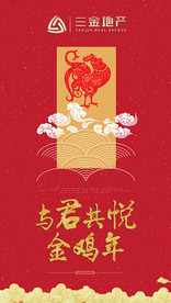 飞机稿