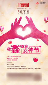 微信稿
