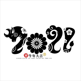 2021年春节字体设计牛年大吉