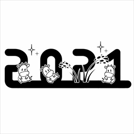2021年春节字体设计2021