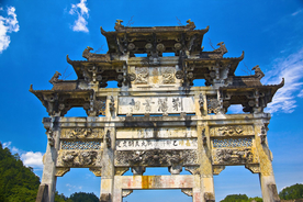西递