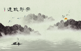 新中式装饰画