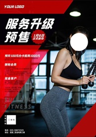预售