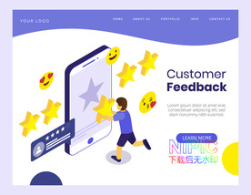 ui设计模板界面文件下载元素