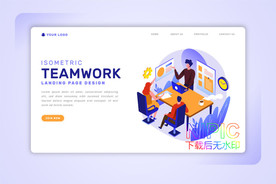 素材网站背景图商务文件开会