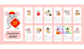 模版春节下载元旦节图形可爱鼠