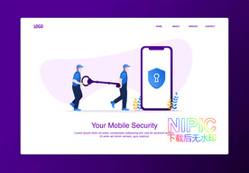 文件信息安全背景图网络安全