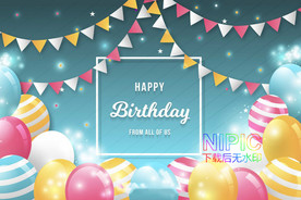 生日气球