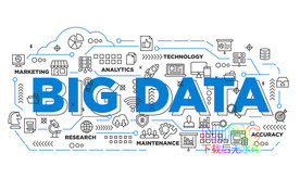big data 大数据