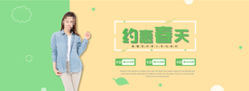 春装banner