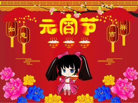 背景 上玖