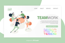 团队工作