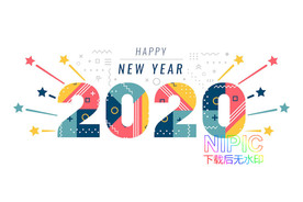 2020艺术字体