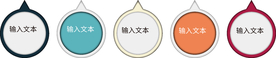 文本框 信息图模板