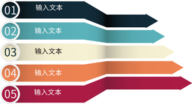 文本框 信息图模板