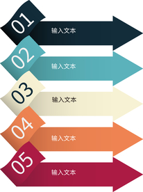 文本框 信息图模板