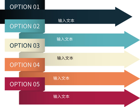 文本框 信息图模板
