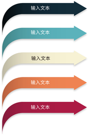 文本框 信息图模板