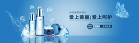 化妆品