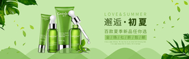 化妆品banner