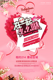 在一起 么么哒