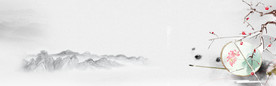 中国风 水墨 喜庆背景