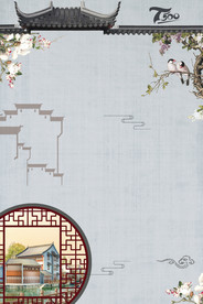 中国风 水墨 喜庆背景图片