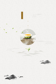 中国风 水墨 喜庆背景图片