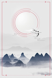 中国风 水墨 喜庆背景图片