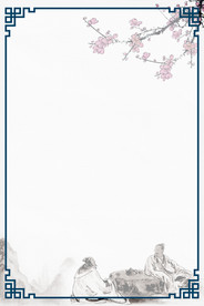 中国风 水墨 喜庆背景图片