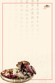 中国风 水墨 喜庆背景图片