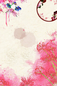 中国风 水墨 喜庆背景图片