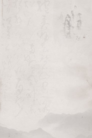 中国风 水墨 喜庆背景图片