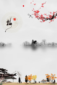 中国风 水墨 喜庆背景