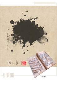 中国风 水墨 喜庆背景