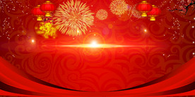 中国风 水墨 喜庆背景