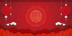 中国风 水墨 喜庆背景