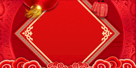 中国风 水墨 喜庆背景