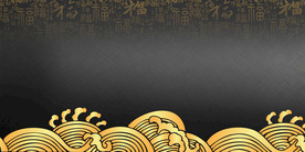 中国风 水墨 喜庆背景