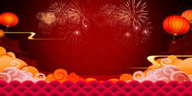 中国风 水墨 喜庆背景