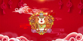 中国风 水墨 喜庆背景