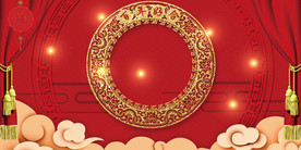 中国风 水墨 喜庆背景