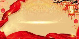 中国风 水墨 喜庆背景