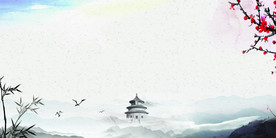 中国风 水墨 喜庆背景