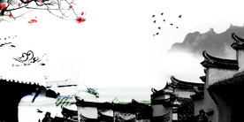 中国风 水墨 喜庆背景