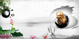 中国风 水墨 喜庆背景