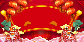 中国风 水墨 喜庆背景