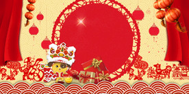 中国风 水墨 喜庆背景