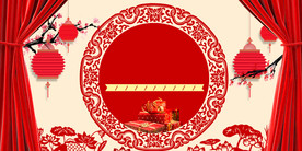 中国风 水墨 喜庆背景